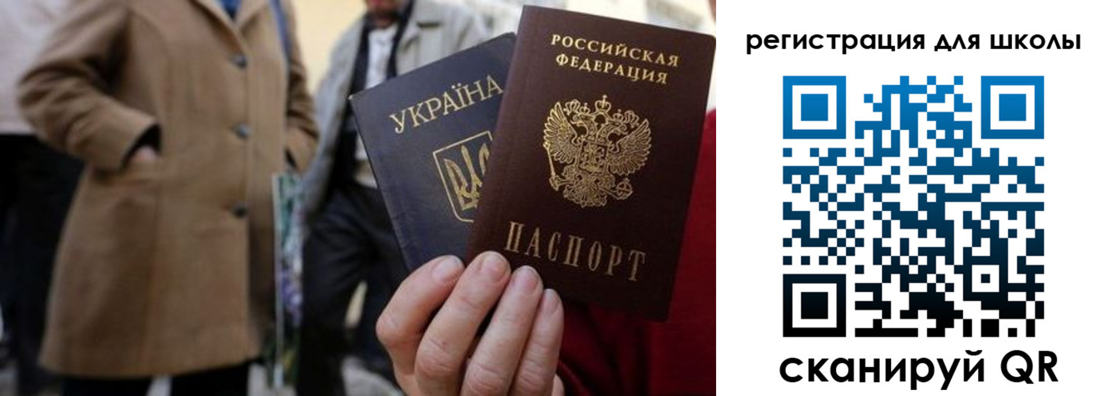 прописка поиск в Новоузенске