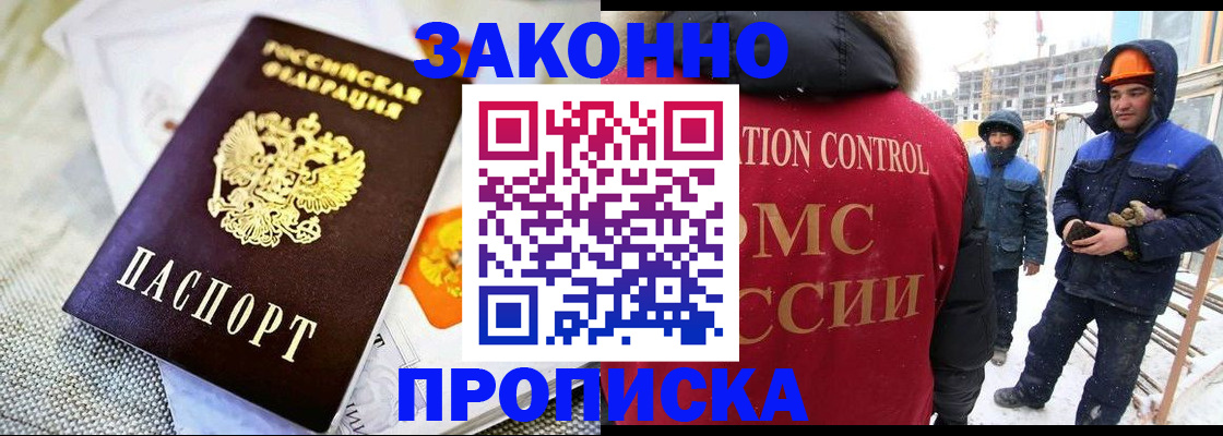 регистрация для дет. сада в Новоузенске